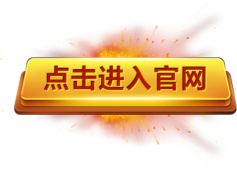 K1体育·(CN中国)-十年品牌 值得信赖